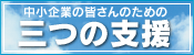 �O�̎x��