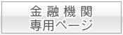 三つの支援